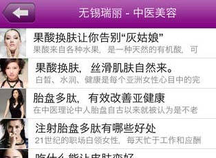 手機APP定制開發(fā)